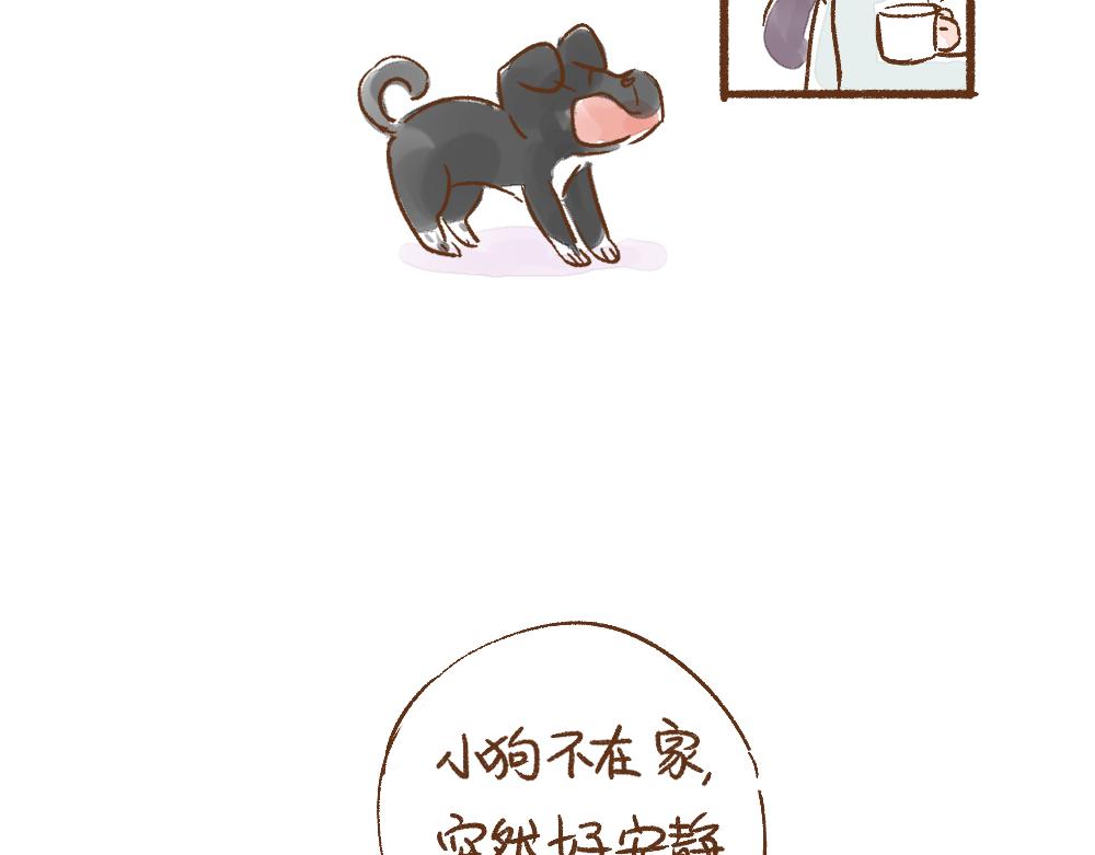 069 小狗不在的那一天-第70话