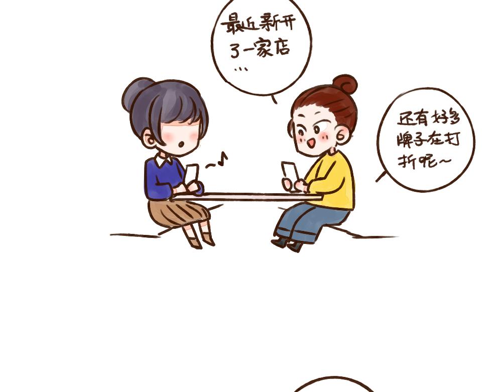 007 脱单了就不再是朋友-第8话