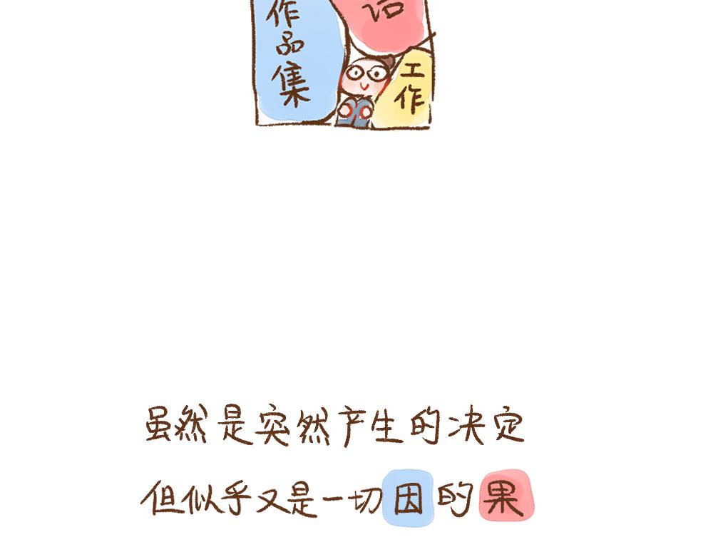 071 停载时间 11月11日-第72话