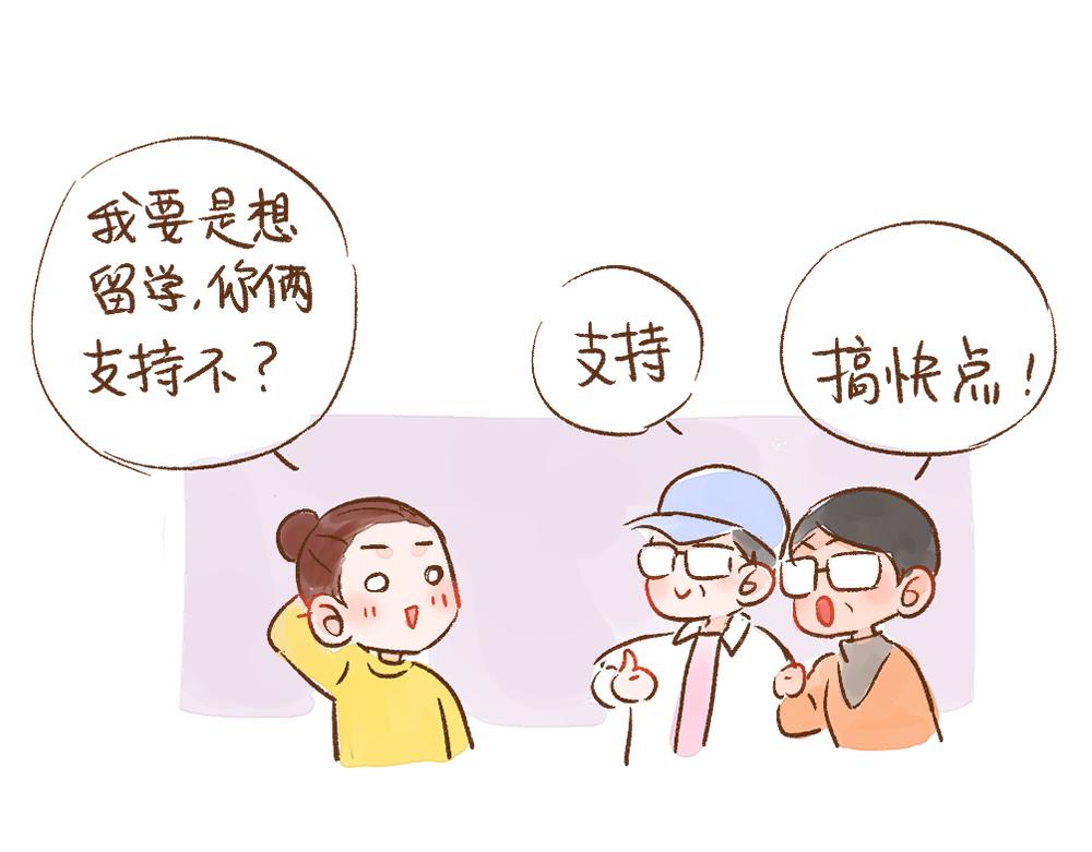 071 停载时间 11月11日-第72话