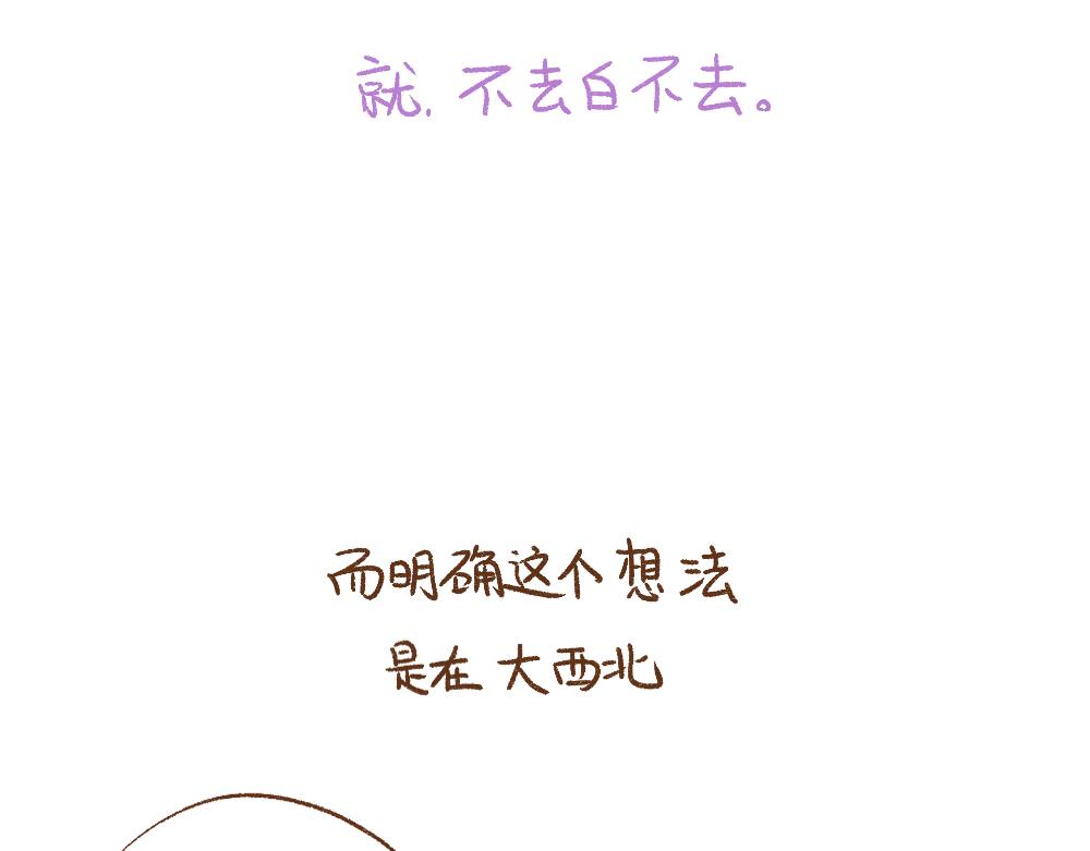 071 停载时间 11月11日-第72话