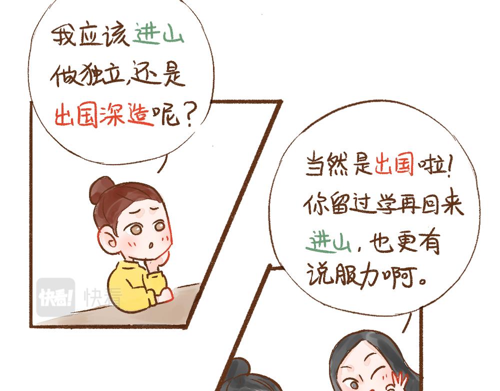 071 停载时间 11月11日-第72话