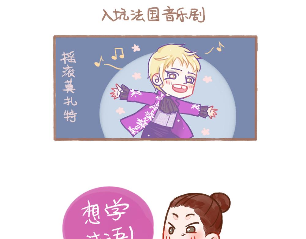 071 停载时间 11月11日-第72话