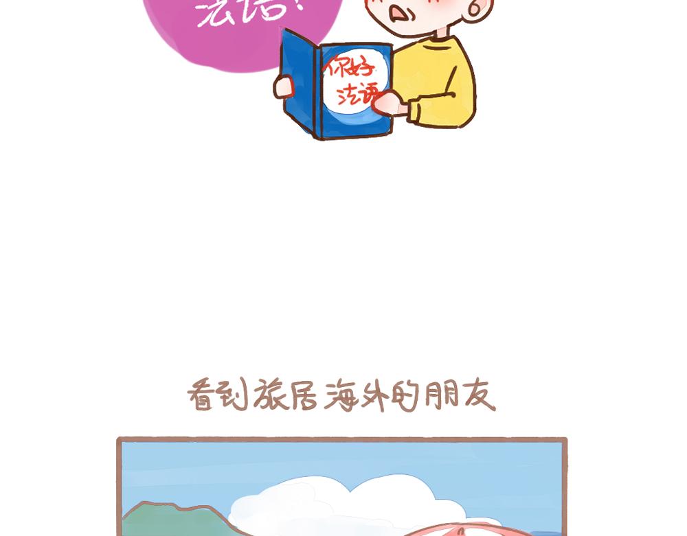 071 停载时间 11月11日-第72话