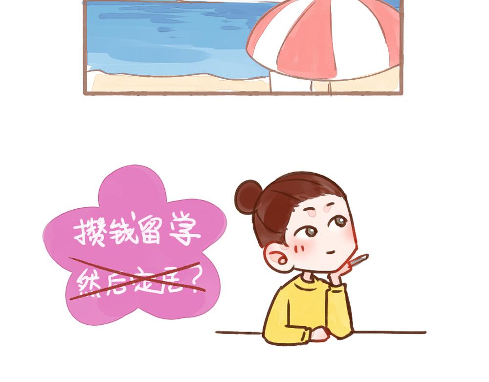 071 停载时间 11月11日-第72话