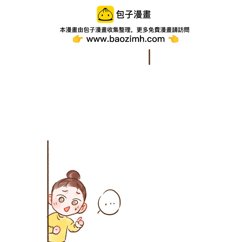 071 停载时间 11月11日-第72话