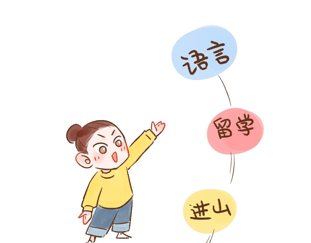 071 停载时间 11月11日-第72话