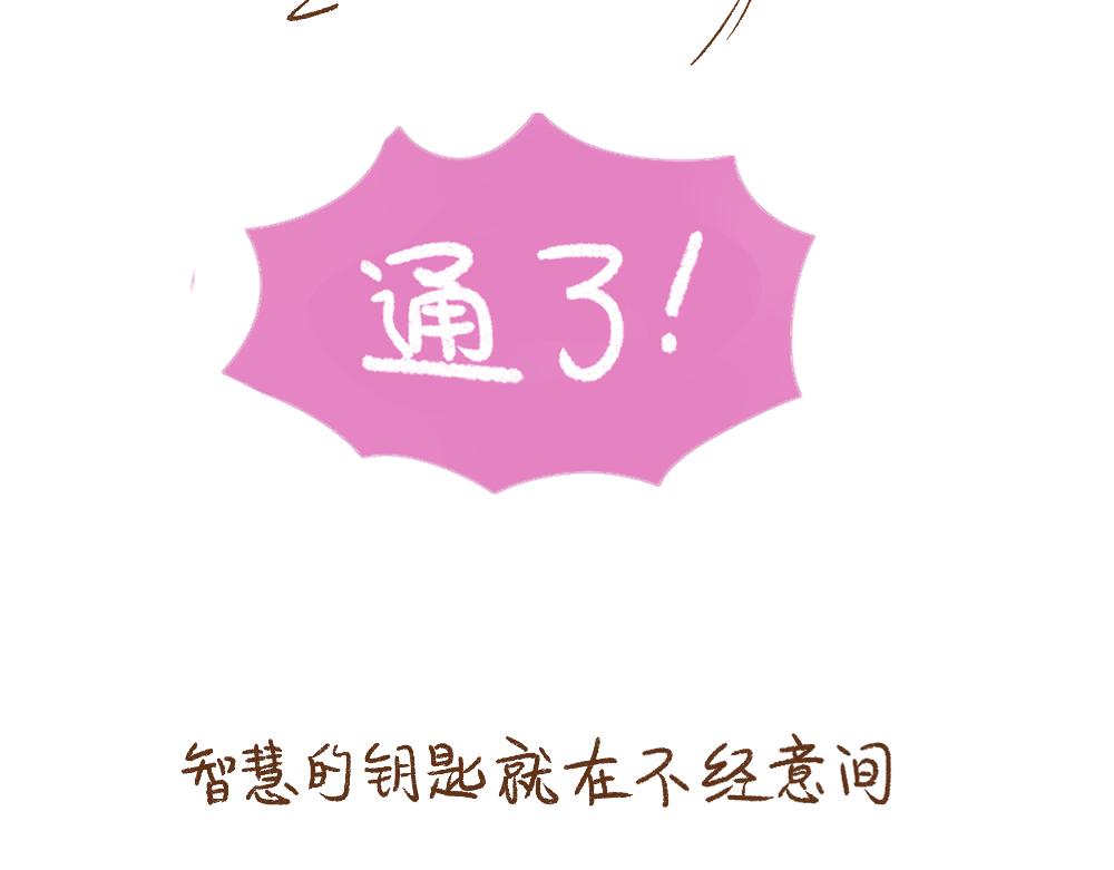 071 停载时间 11月11日-第72话