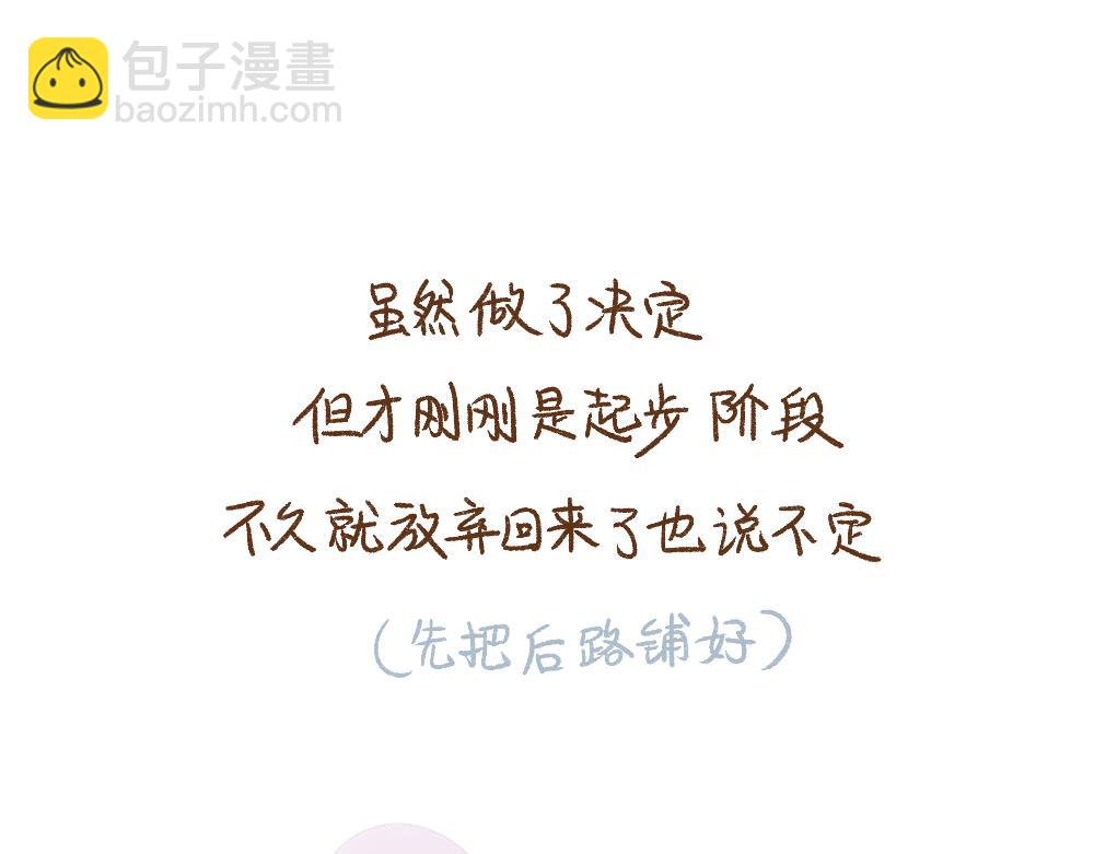 071 停载时间 11月11日-第72话