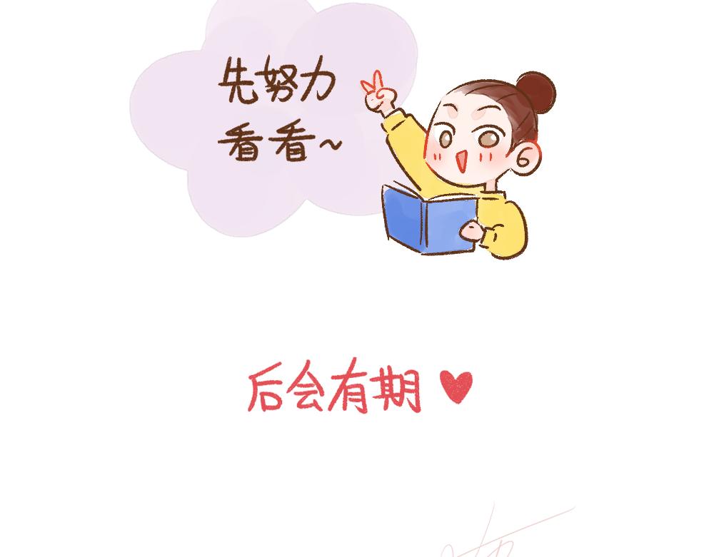 071 停载时间 11月11日-第72话