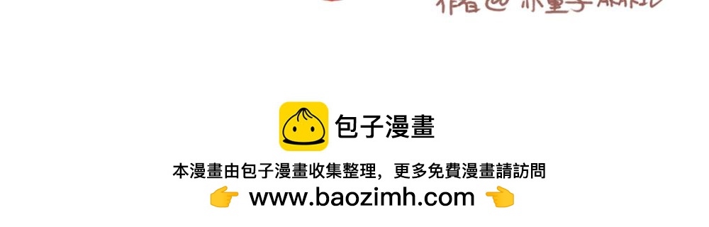 071 停载时间 11月11日-第72话