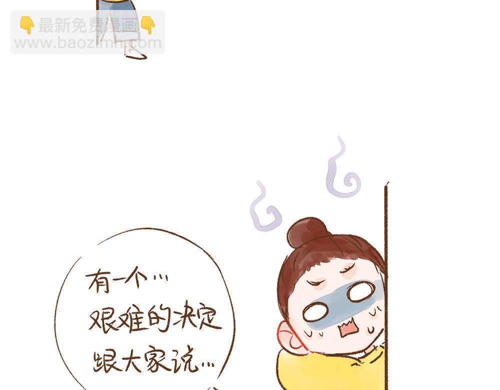 071 停载时间 11月11日-第72话