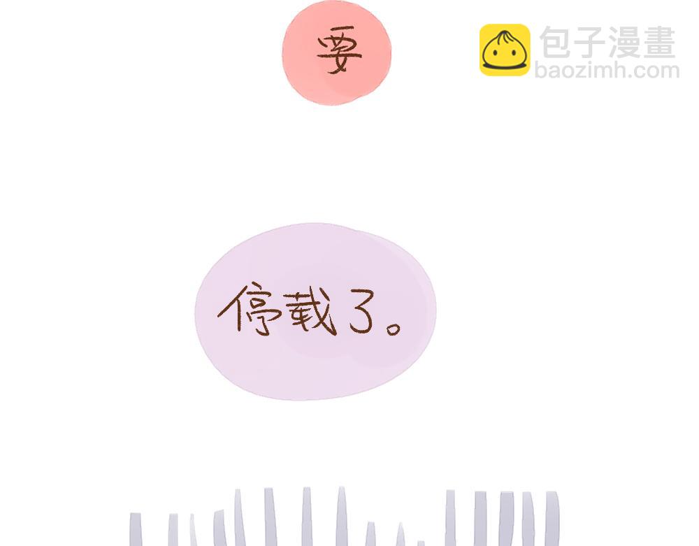 071 停载时间 11月11日-第72话