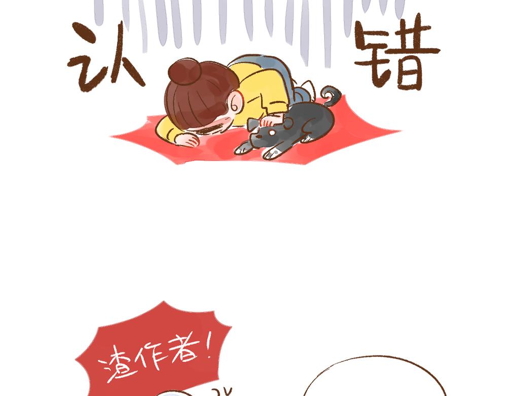 071 停载时间 11月11日-第72话