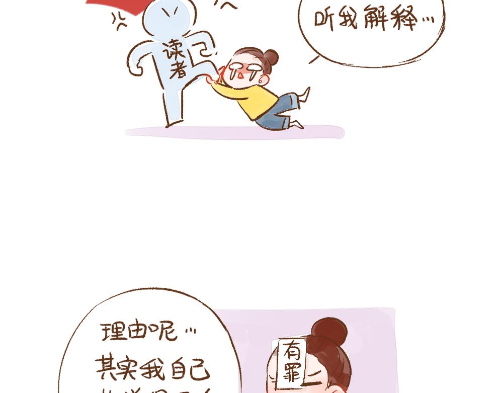 071 停载时间 11月11日-第72话