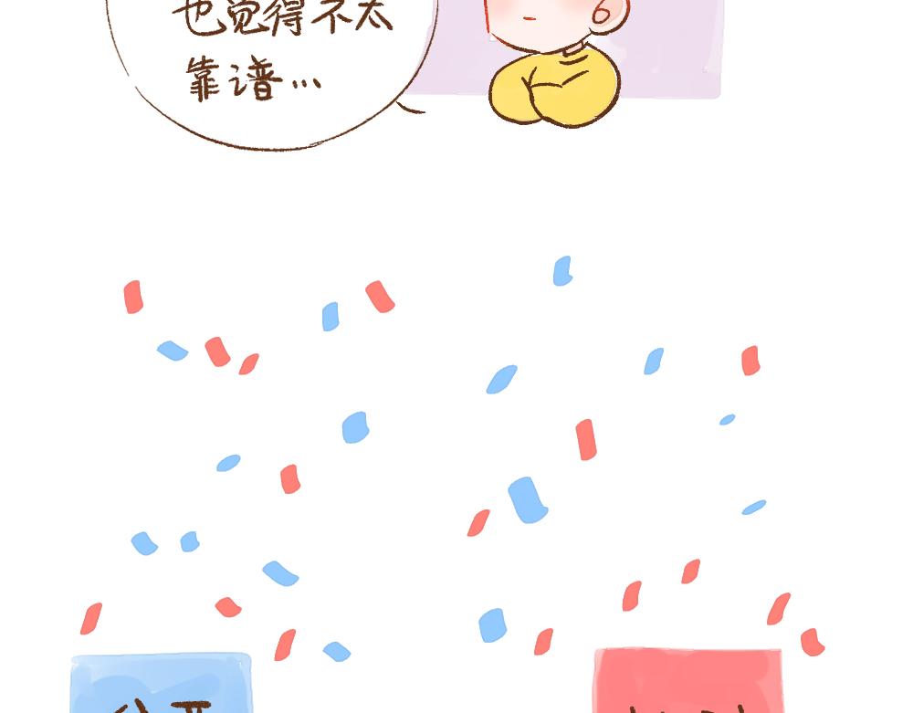 071 停载时间 11月11日-第72话