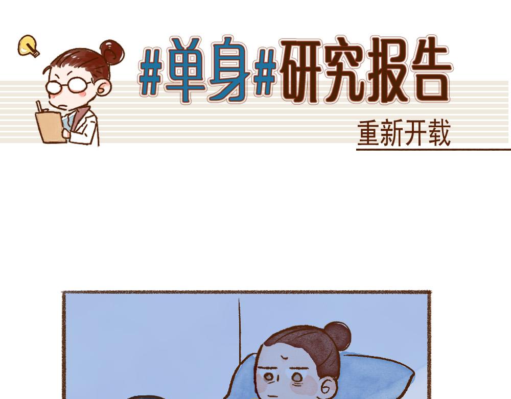 073 收到期待中的消息-第74话