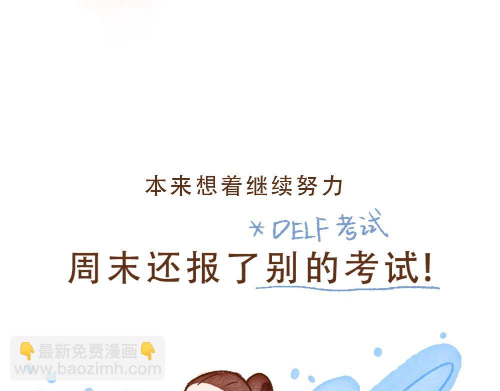 073 收到期待中的消息-第74话