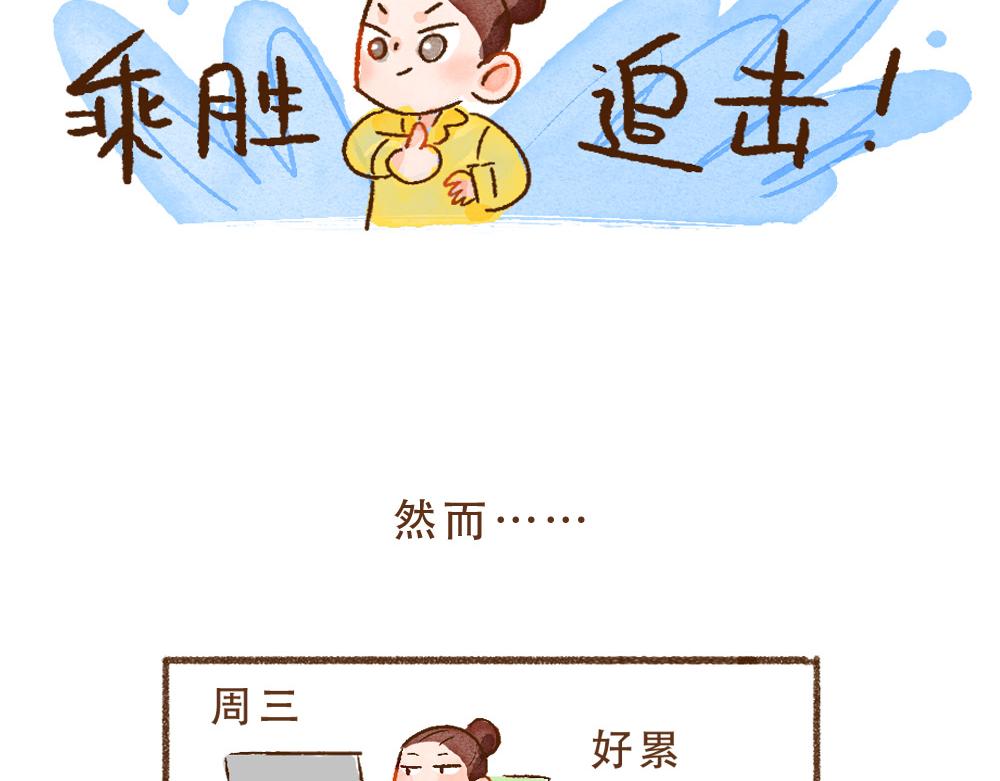 073 收到期待中的消息-第74话