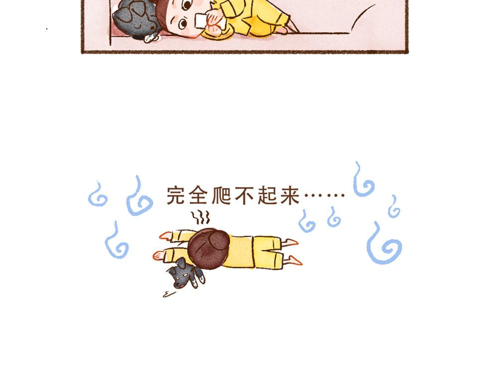 073 收到期待中的消息-第74话