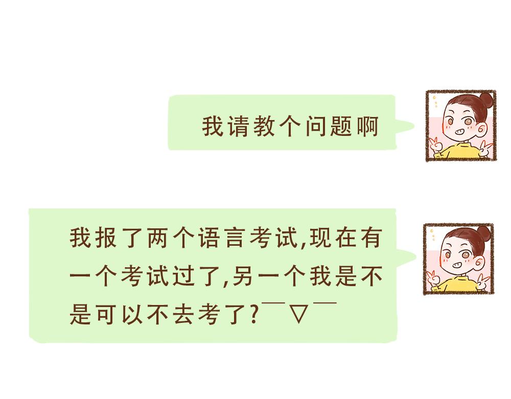 073 收到期待中的消息-第74话