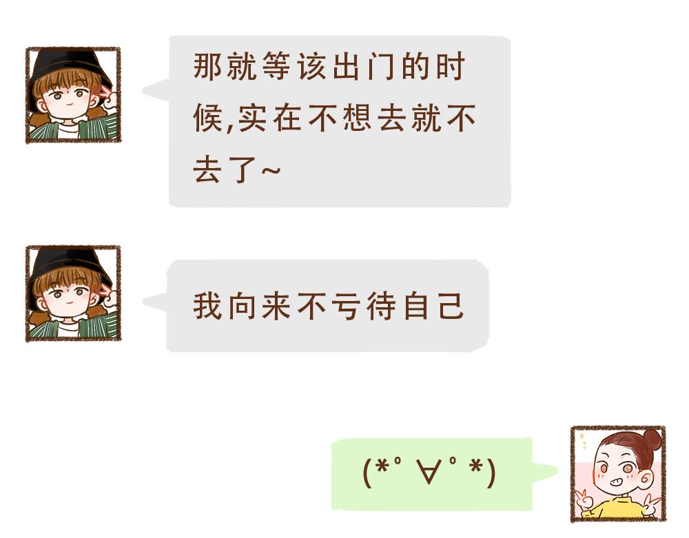 073 收到期待中的消息-第74话