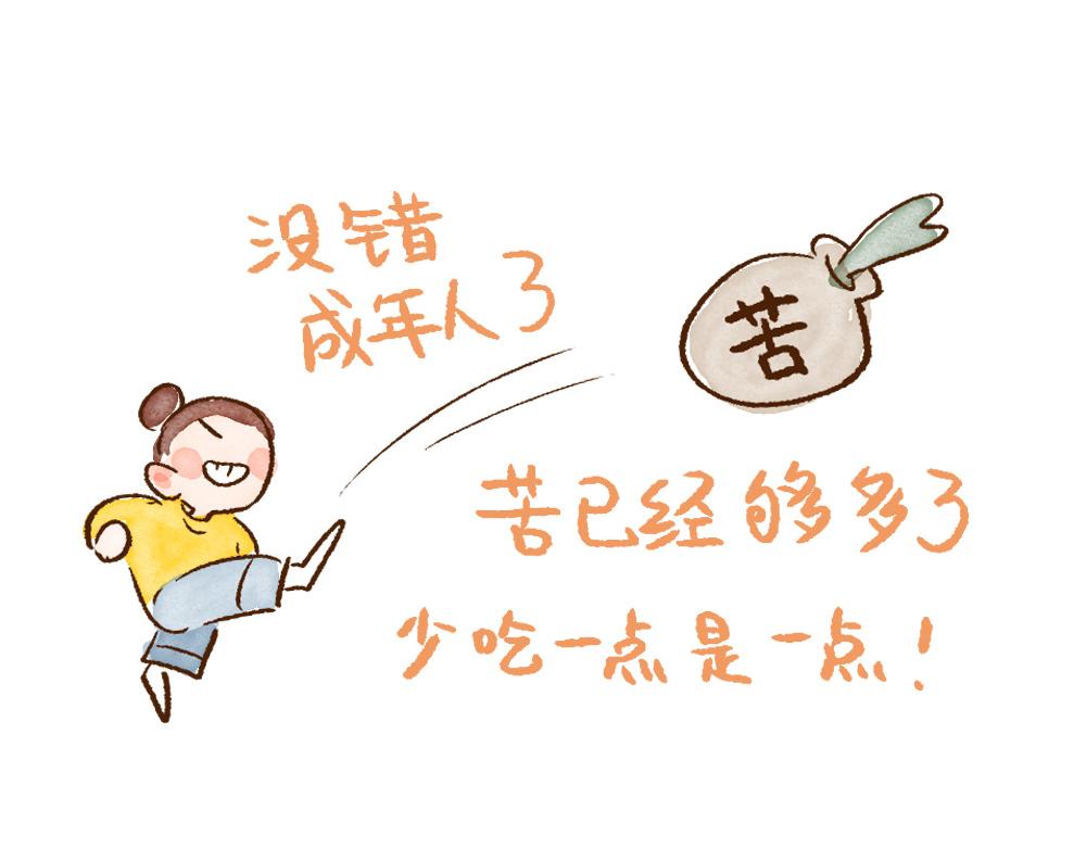 073 收到期待中的消息-第74话