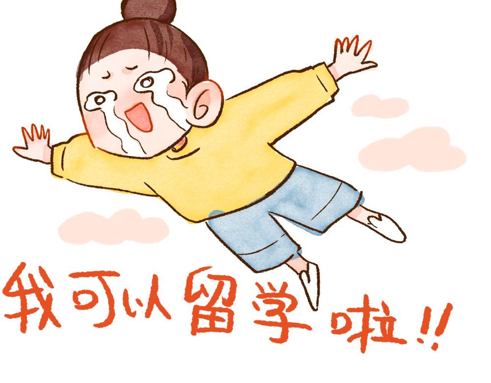 073 收到期待中的消息-第74话