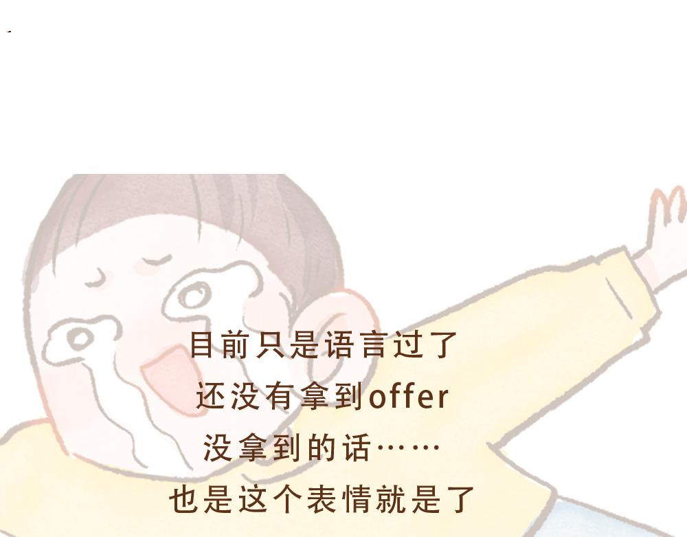 073 收到期待中的消息-第74话