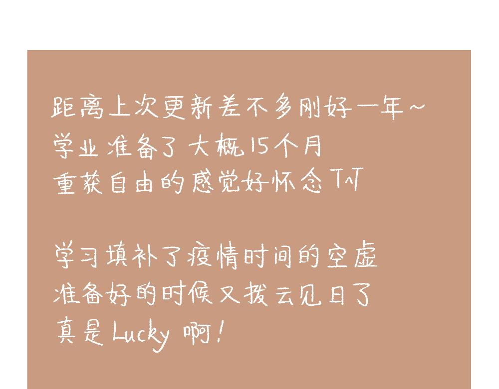 073 收到期待中的消息-第74话