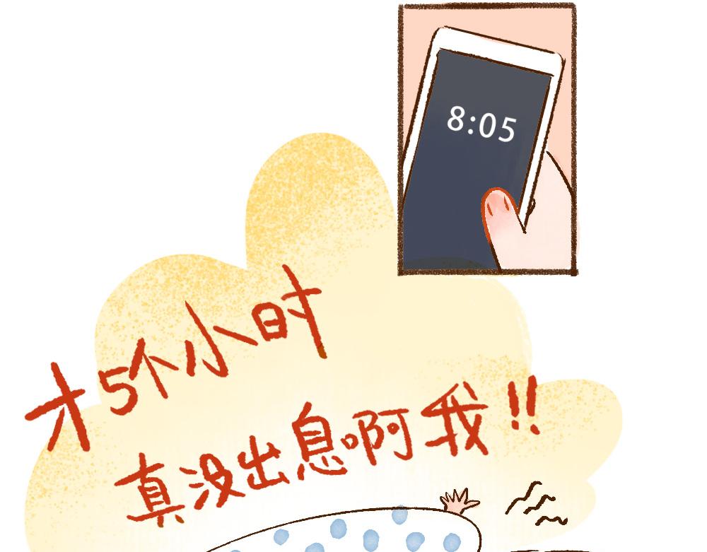 073 收到期待中的消息-第74话