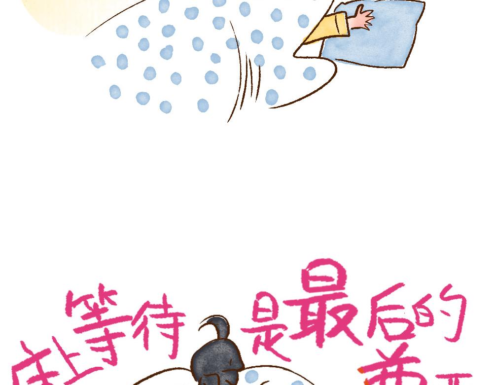 073 收到期待中的消息-第74话