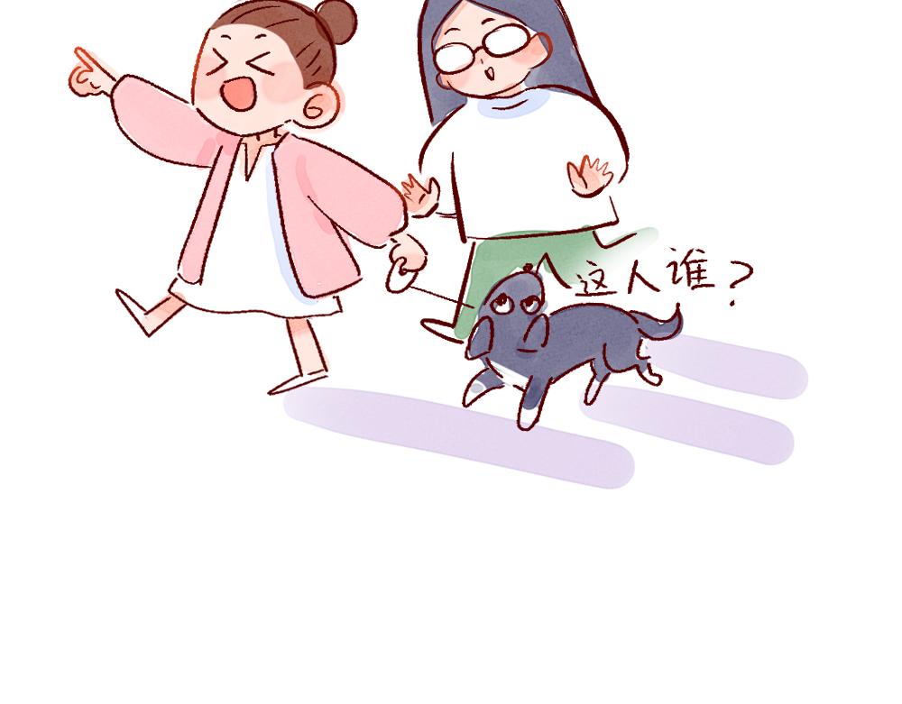 075 不用学习太快乐啦！-第76话