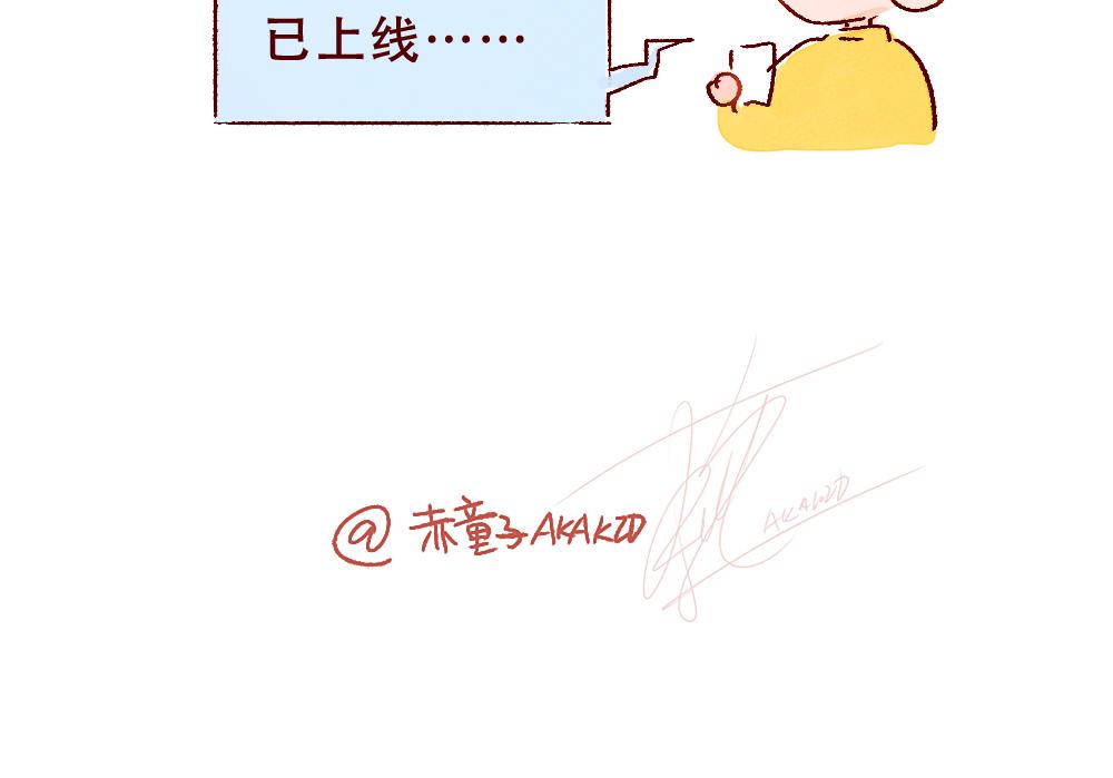 075 不用学习太快乐啦！-第76话