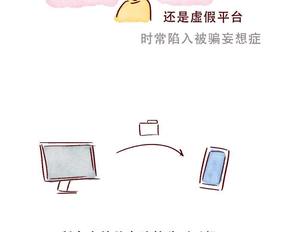 077 怎么还这么忙啊！02-第78话