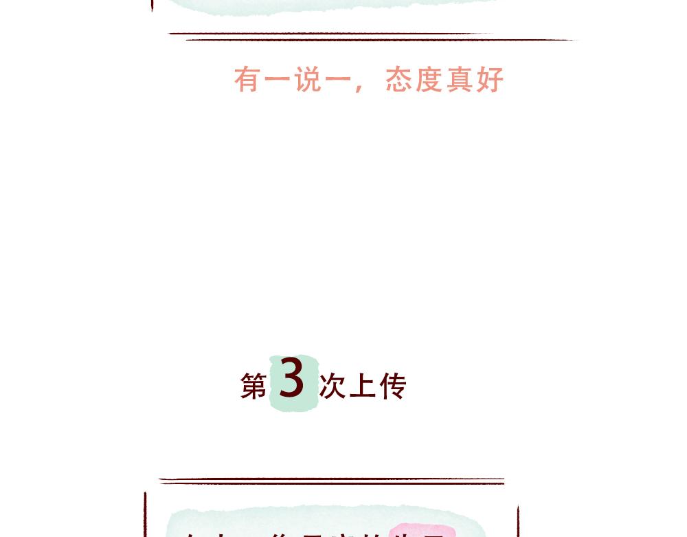 077 怎么还这么忙啊！02-第78话