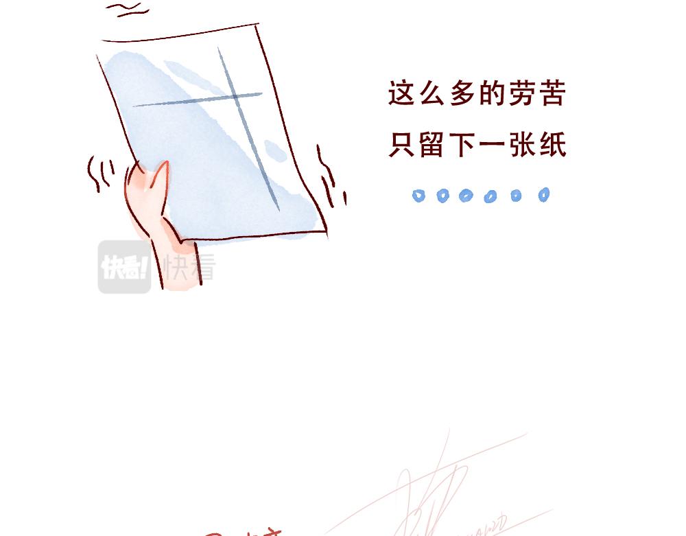 077 怎么还这么忙啊！02-第78话