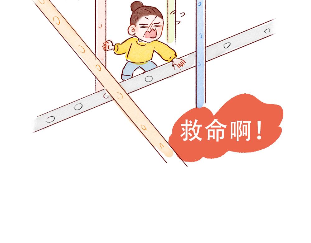 079 怎么还这么忙啊！04-终-第80话