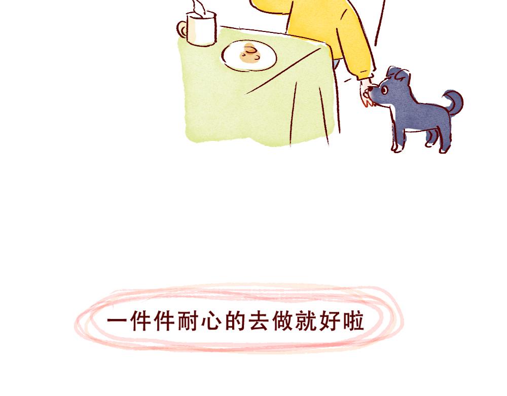 079 怎么还这么忙啊！04-终-第80话