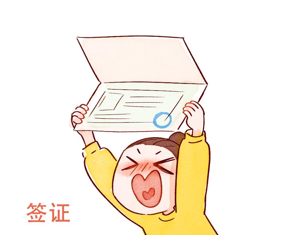 079 怎么还这么忙啊！04-终-第80话