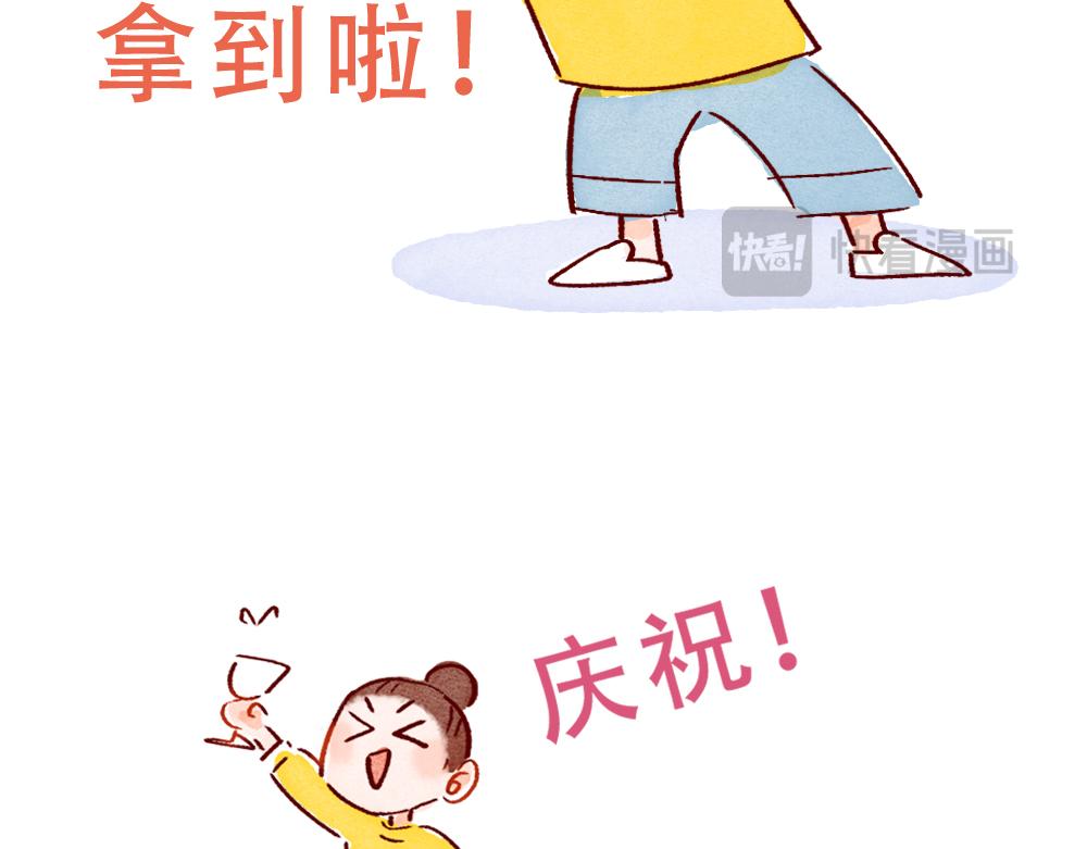 079 怎么还这么忙啊！04-终-第80话