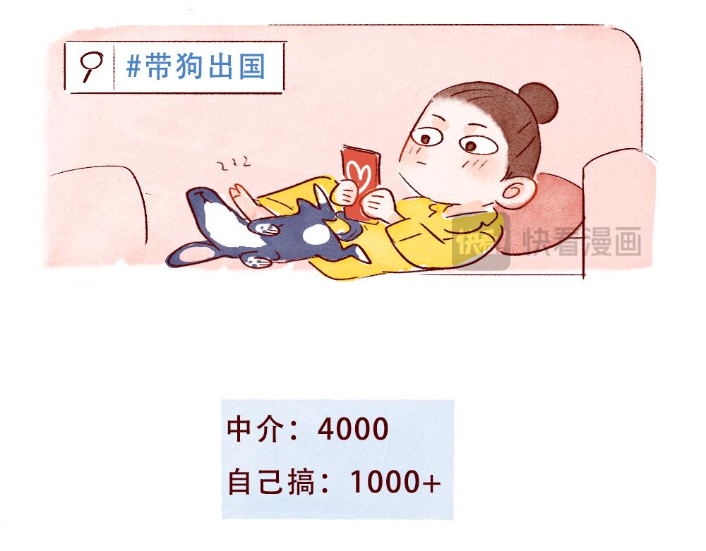 079 怎么还这么忙啊！04-终-第80话