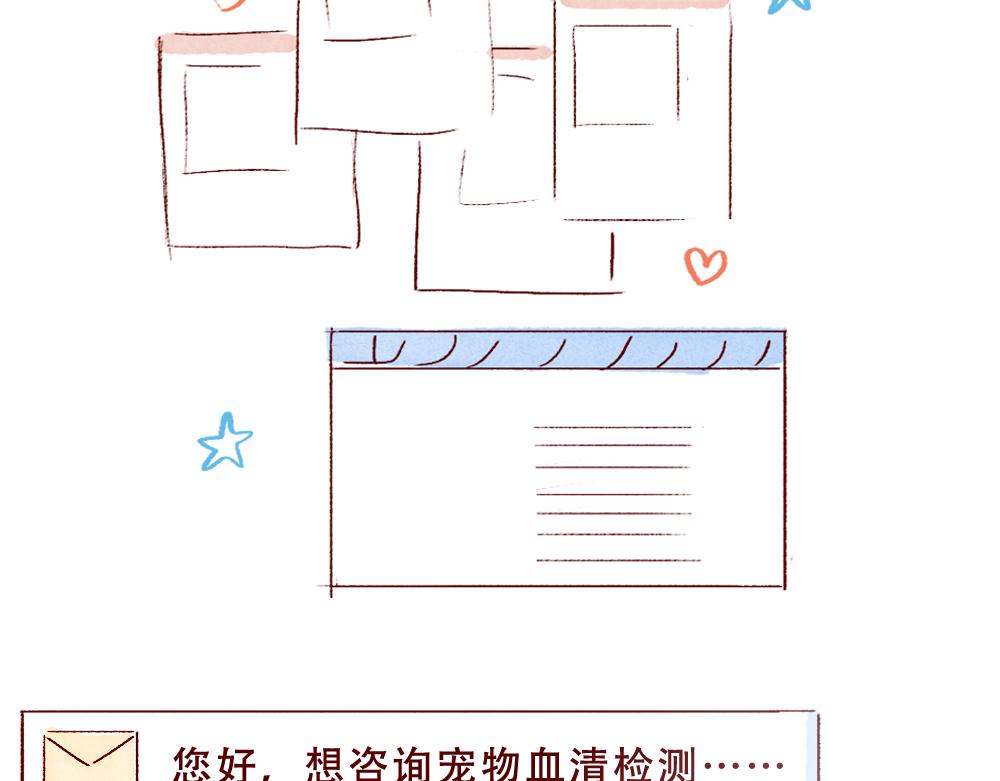 079 怎么还这么忙啊！04-终-第80话