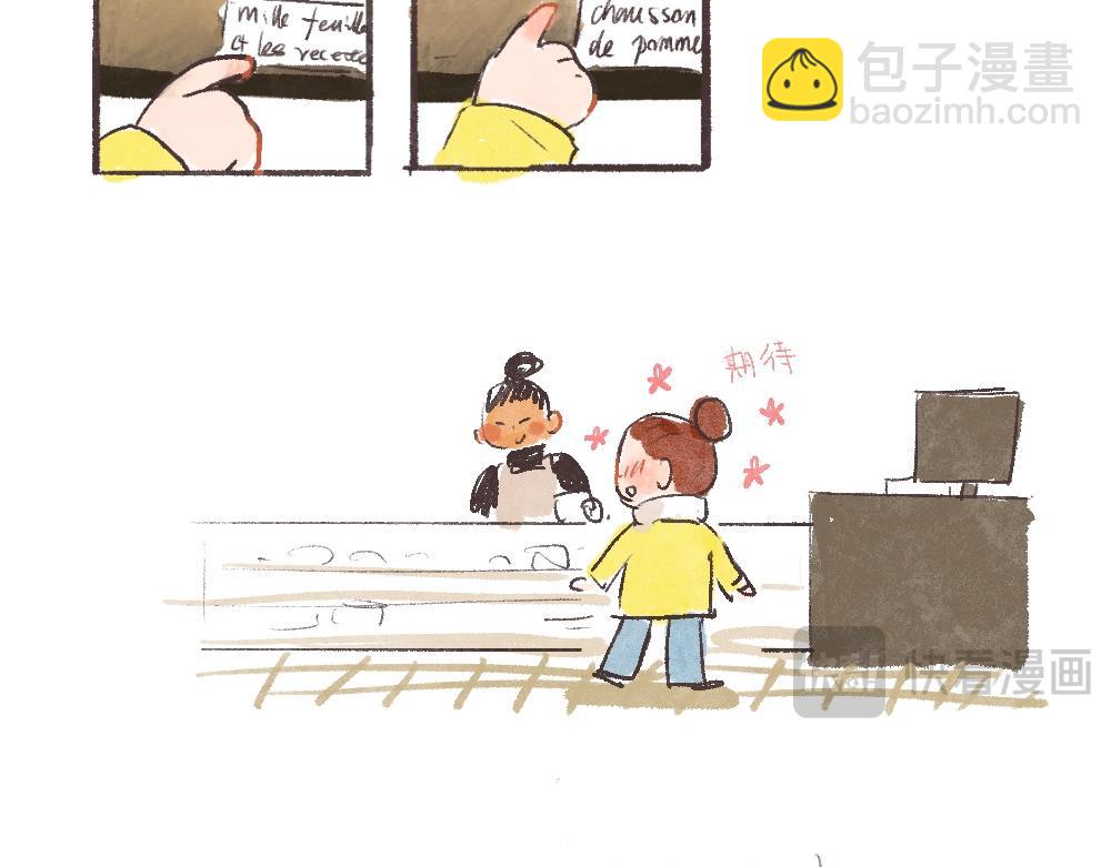 081 此刻感受到了来自中国-第82话