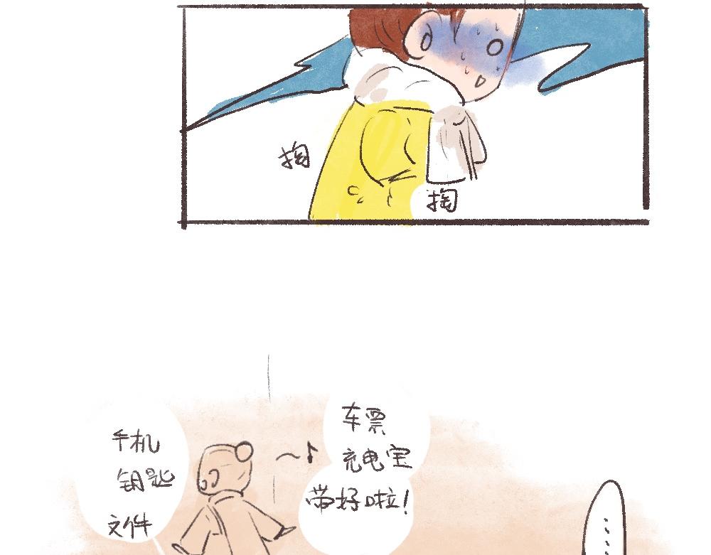 081 此刻感受到了来自中国-第82话