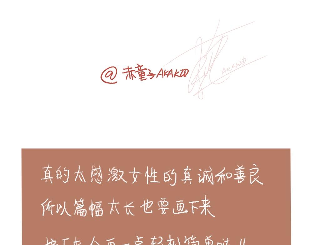 083 入住梦中情房！-第84话