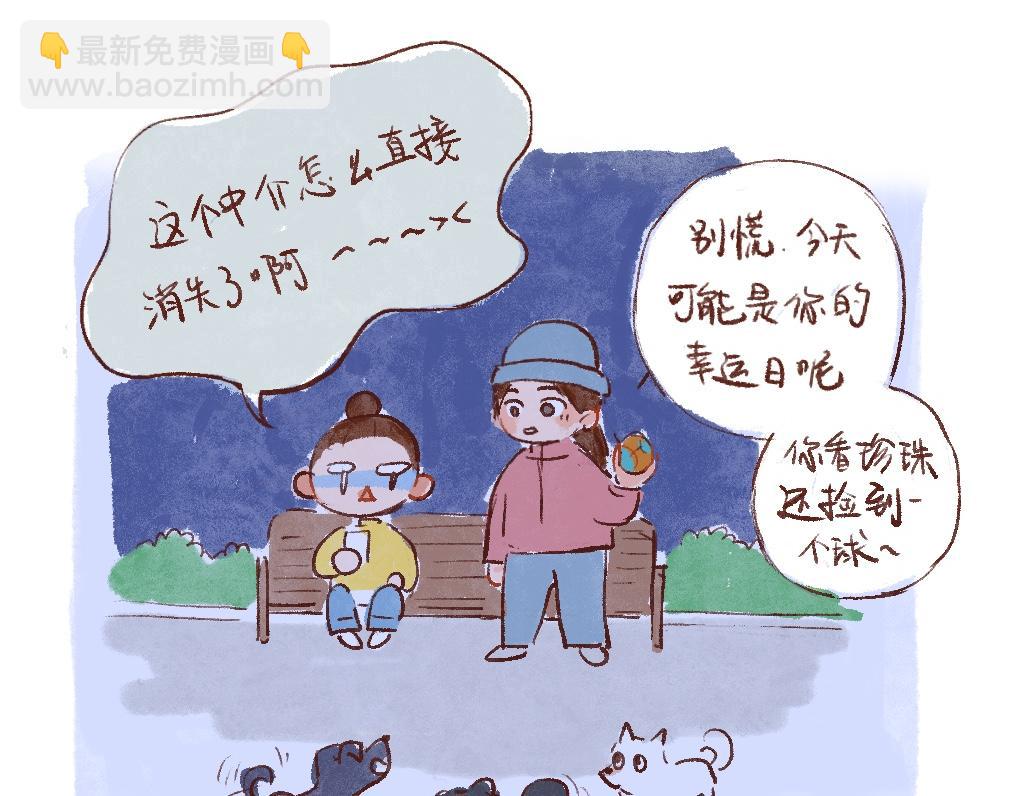 083 入住梦中情房！-第84话