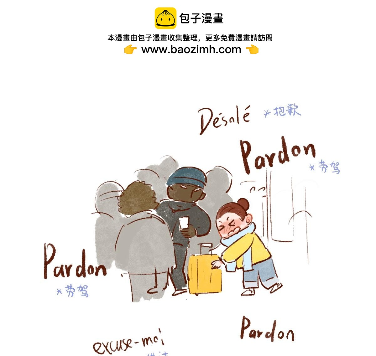 085 开局从收闲置开始！-第86话