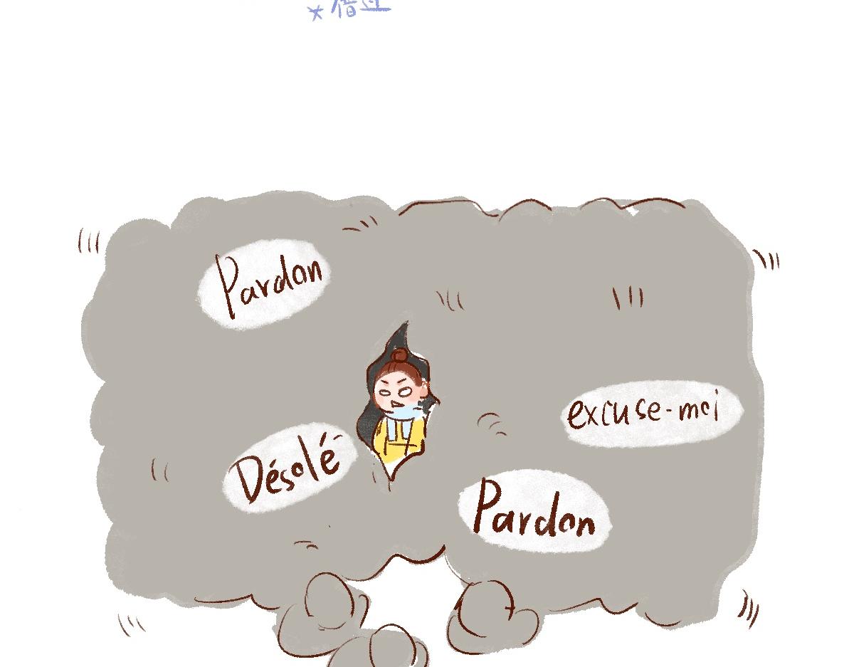 085 开局从收闲置开始！-第86话