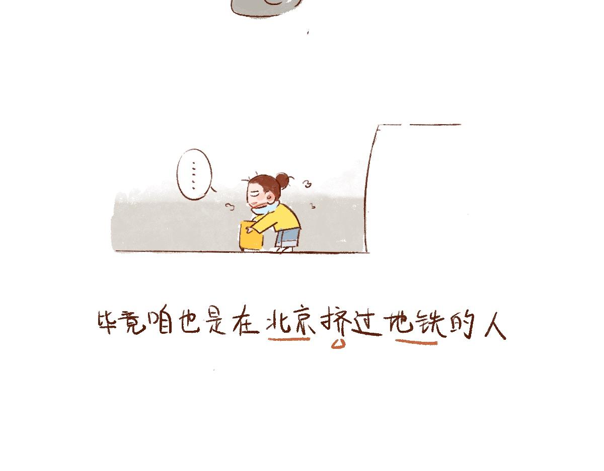 085 开局从收闲置开始！-第86话